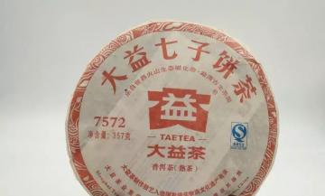 唛号7572，熟茶本来的味道
